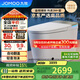 九牧（JOMOO）無(wú)水壓限制智能馬桶魔力泡低音沖自動(dòng)翻蓋坐便器ZS770P 305坑距