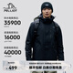 伯希和（Pelliot）【成毅同款】山野2.0沖鋒衣男三合一抓絨內膽防風(fēng)防水硬殼外套 【男款】曜石黑 | 抓絨兩件套 L