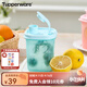 特百惠（Tupperware）迷你纖巧壺350ml夏季果汁飲料咖啡冷水壺塑料水杯子 馬卡藍350ml