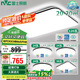雷士照明（NVC）LED吸頂大燈簡約超薄燈飾燈具客廳舒適光客廳遙控三室兩廳
