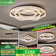 VVS【冰川】全光譜簡約護(hù)眼led客廳燈吸頂燈大燈廣東中山燈具套餐 三室兩廳【冰川系列】智能調(diào)光