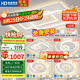HD led全光譜吸頂燈 新款護眼客廳大燈臥室餐廳全屋燈具【包安裝】