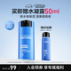 歐萊雅男士水能保濕滋潤50ml乳液補(bǔ)水潤膚舒緩干燥護(hù)膚品送男朋友七夕
