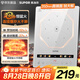 蘇泊爾（SUPOR）風(fēng)火輪系列電磁爐家用連續(xù)猛火電陶爐電磁灶電池爐火鍋超薄大功率電爐一體大面板電火灶C22-IA865D
