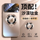 金恒適用于蘋果16promax手機(jī)殼新款大視窗鏡頭全包防摔保護(hù)套 iphone16pro超薄磨砂磁吸支架高檔男女款 【沙漠鈦金】自帶鏡頭膜 iPhone 16 Pro Max