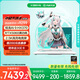 華碩天選6 國家補貼20% 16英寸游戲本 筆記本電腦(銳龍AI 9 HX 370 16G 1T RTX5060 2.5K)青