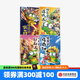 包郵 小書蟲漫畫四大發(fā)明系列套裝4冊 【7-14歲】憤怒的火藥 神奇的造紙術 偉大的印刷術 倔強的指南針 中信