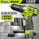 芝浦（zhipu）家用電鉆手電鉆打孔充電電動(dòng)螺絲刀12V電動(dòng)電鉆家用工具箱 【16.8V雙速】塑盒+2電1充