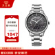 天王（TIAN WANG）機械手表昆侖系列鋼帶防水男士腕表七夕禮物GS51517S.S.B