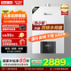 林內(nèi)（Rinnai）【國(guó)家補(bǔ)貼立減15%】【熱小智】13升燃?xì)鉄崴?水伺服13QD06W 天然氣恒溫 APP智控以舊換新 13L 【熱小智】全量水伺服｜京東小家語(yǔ)音控制