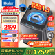 海爾（Haier）洗衣機全自動波輪一級能效洗衣機10公斤懶人家用大容量 雙動力防纏繞 直驅變頻國家補貼20% BZ60E 【25年新品】頑漬洗1.3+雙動力防纏繞+七維減震