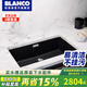 鉑浪高（BLANCO）德國(guó)BLANCO鉑浪高700U石英石廚房S7水槽洗菜池大單槽花崗巖洗碗槽 瀝青色水槽（不含龍頭）