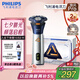 飛利浦（PHILIPS）【周杰倫推薦】電動剃須刀旋風3系PRO刮胡刀 風馳切剃6D浮動刀頭 七夕情人節(jié)禮物送男友國家補貼