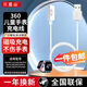 貝意品適用360手表充電線(xiàn)兒童電話(huà)手表充電器A9/11X/10X/9X/8X/Pro/W910/901/920/915/M1/P2/愛(ài)百分KIDO