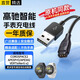 十閃 適用高馳手表充電線(xiàn)充電器通用pace3/COROS PAC2/APEX42/VERTIX/Verti x2 2/APEX磁吸數據線(xiàn)