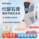 Keyhappy醫用護踝關(guān)節固定支具崴腳傷后骨折恢復腳踝扭傷護具韌帶損傷康復 升級款鋁板支撐【左右腳通用 】 可穿鞋使用【 適合35-45碼】