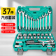 鋒上 37件汽修工具套裝 72齒棘輪快速扳手套筒組合維修汽車(chē)家用工具箱