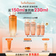雪花秀御時參養(yǎng)水150ml 緊致精華水補(bǔ)水保濕舒緩修護(hù)禮物 直播間享立減