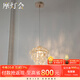 摩燈會(huì)床頭吊燈臥室高級(jí)感輕奢玄關(guān)過道小吊創(chuàng)意個(gè)性走廊水晶裝飾燈具 松果小吊燈-20CM-三色變光
