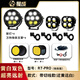 曼成R7PRO摩托車(chē)adv強光燈led射燈遠近光一體切線(xiàn)輔助燈外置可選快拆 一拖四快拆版:【近黃遠白】7+4珠