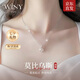 唯一（Winy）999足銀項鏈女2025新款吊墜首飾送女朋友老婆七夕情人節禮物