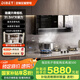 Dibet/迪鋇特 油煙機(jī)嵌入式家用抽油煙機(jī)隱形升降式31m3大吸力煙機(jī)自動(dòng)清洗智能揮手感應(yīng)煙機(jī)套裝 曜石黑升降油煙機(jī)
