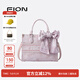 菲安妮（FION）油畫托特包中號女包設計師聯(lián)名高級感手提包生日禮物 煙粉瑤池