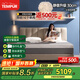 泰普爾（Tempur）床墊1.8x2米樂享系列PLUS記憶棉彈簧床墊席夢思軟厚感溫貼合 樂享PLUS款【樂享plus30cm】 180*200