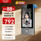 HIKVISION ?？低暼四樧R(shí)別門禁系統(tǒng)一體機(jī)企業(yè)辦公上班刷臉考勤指紋打卡機(jī) D19S