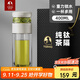 特美刻（TOMIC）茶水分離杯雙層泡茶玻璃杯男杯子高檔茶杯支持團購定制400ml