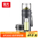 富光玻璃杯 高硼硅泡茶杯子 茶水分離杯 商務(wù)辦公便攜塑玻水杯男女士
