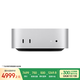 Apple/蘋果AI電腦/Mac mini迷你主機(jī) M4銀色(10+10核) 24G 512G臺式電腦主機(jī) MCYT4CH/A
