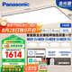松下（Panasonic）吸頂燈全光譜護(hù)眼智能客廳燈咖色智能四室一廳【包安裝】