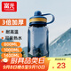 富光運(yùn)動(dòng)水杯大容量塑料杯水杯男太空杯戶(hù)外便攜高溫耐熱大號(hào)水杯子 深海藍(lán)【3倍加厚+濾網(wǎng)】800ml