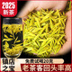 [胖.東來(lái)熱賣(mài)]2025新茶黃金芽茶特級安吉豆花香高山綠茶濃香茶葉 248g半斤黃金芽禮盒包裝