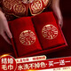 JCZS喜字結婚毛巾一對陪嫁專(zhuān)用紅色禮盒純棉洗臉不掉毛婚慶用 刺繡-大喜的日子-裝 1條