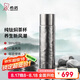 希諾（HEENOOR）純鈦保溫杯燜茶壺戶(hù)外旅行便攜家用泡茶杯子X(jué)N-T380云海霧凇700mL