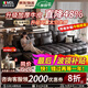 瑪蒂麗【AI智能版】勞倫斯多功能電動(dòng)真皮意式沙發(fā)客廳2025新款頭層牛皮 2.83米【三電動(dòng)伸縮款】電機終身質(zhì)保 【正品可溯源】2.4mm全覆蓋摔紋頭層牛皮