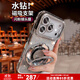 北葵適用蘋果17promax手機殼新款閃粉水鉆磁吸支架iPhone17保護套鏡頭全包16外殼全包防摔15輕奢高級感 【太空銀】磁吸隱形支架 iPhone17promax