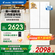 海爾（Haier）冰箱出品 342升雙開門法式多門網(wǎng)紅大白 新一級雙變頻三檔變溫黑金凈化智能節(jié)能省電leader電冰箱 【342升】冰雪白+新一級能效+三檔變溫+黑金凈化