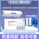 可復美透明質(zhì)酸鈉藻萃盈潤保濕次拋精華液 噸噸次拋 30支裝【1盒】+梵貞面膜3片