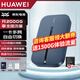 華為隨身wifi3pro可移動(dòng)無線wifi免插卡隨行車載便攜式上網(wǎng)卡支持5G/4G設(shè)備全國(guó)通用流量2025款MT33 隨行WiFi3 pro【多網(wǎng)切換】旗艦款 JD電競(jìng)官方店丨送1500G體驗(yàn)流量
