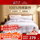 富安娜床上四件套純棉100%全棉床單被套雙人加大 影莎 230*229cm灰家居館
