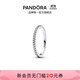 潘多拉（PANDORA）恒耀光環(huán)戒指銀色鑲嵌情侶對戒時(shí)尚疊戴生日禮物送女友 1 192999C01 56MM（建議120-130斤）