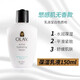 玉蘭油（OLAY）香港進(jìn)口Olay保濕滋潤敏感肌膚乳液150ml保 無(wú)香敏感肌膚乳液150ml白色