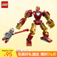 樂(lè)高（LEGO）積木超級(jí)英雄76307 鋼鐵俠機(jī)甲大戰(zhàn)奧創(chuàng)男孩女孩兒童玩具生日禮物