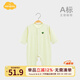 Aengbay昂貝 嬰兒衣服春夏睡衣新生兒空調(diào)服長袖哈衣爬爬服寶寶連體衣 淺綠色 73cm