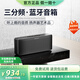 寶格聲S8Pro Max德國三分頻藍牙音箱100W大功率家用影院級立體之聲環(huán)繞音響戶(hù)外無(wú)線(xiàn)便攜高音質(zhì)重低音炮 寶石黑【七核發(fā)聲-HIFI高音質(zhì)】 官方標配 音箱+充電線(xiàn)+音頻線(xiàn)