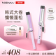 VODANA豐盈卷發(fā)棒 自動(dòng)斷電卷發(fā)神器韓式燙發(fā)夾板羊毛卷直兩用劉海蛋卷波浪卷 紫色 32mm （無(wú)支架）