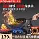 廚源（CULINARY ORIGIN）老板精鐵鍋不粘鍋炒鍋不粘鍋炒菜鍋具圓底超輕鍋身易掂鍋|免開鍋